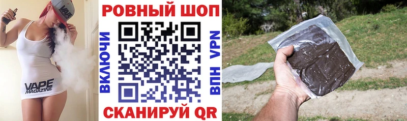 Магазин наркотиков Новокубанск Бошки Шишки  МЕФ  Псилоцибиновые грибы  Гашиш 