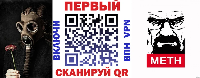 Амфетамин Розовый Новокубанск