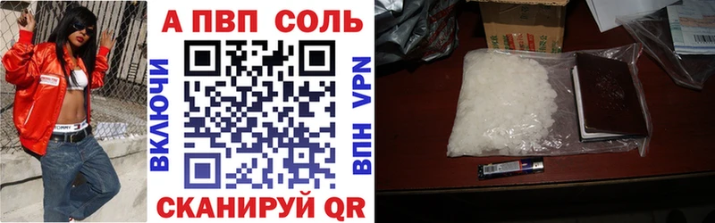 А ПВП СК ссылка на мегу ONION Новокубанск
