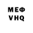 МЕТАДОН VHQ Nikita febiola