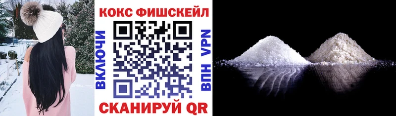 COCAIN 98%  купить наркотик  Новокубанск 