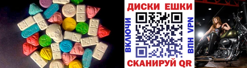 ЭКСТАЗИ 300 mg  как найти наркотики  Новокубанск 