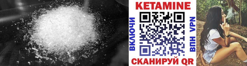 КЕТАМИН ketamine  Новокубанск 