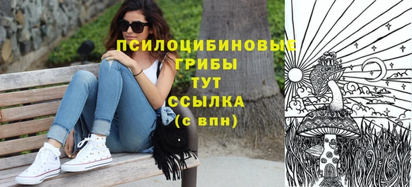 героин Абдулино