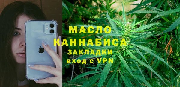 соль курить ск Алексин