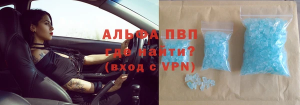 героин Абдулино