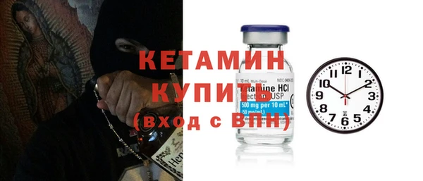 кристаллы Абинск