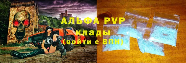 соль курить ск Алексин