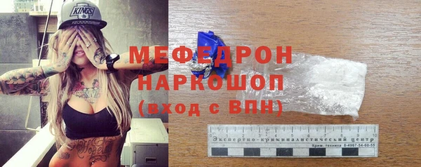 хмурый Абаза
