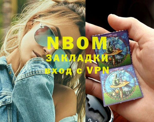 кристаллы Абинск