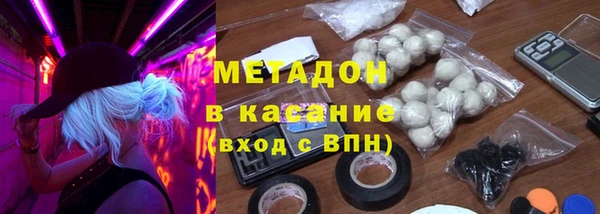 молекула духа Алзамай