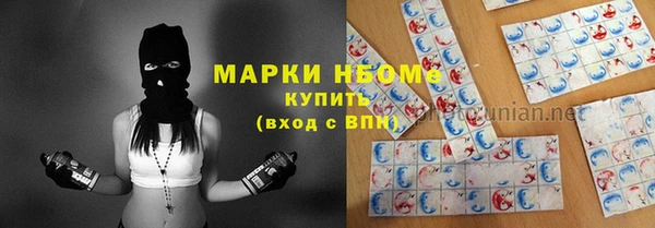 героин Абдулино