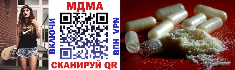 хочу   Новокубанск  дарк нет Telegram  МДМА VHQ 
