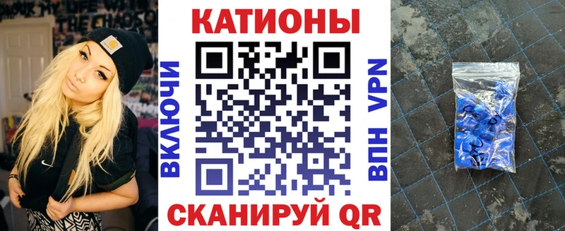 mega как войти  Новокубанск  Меф мяу мяу 