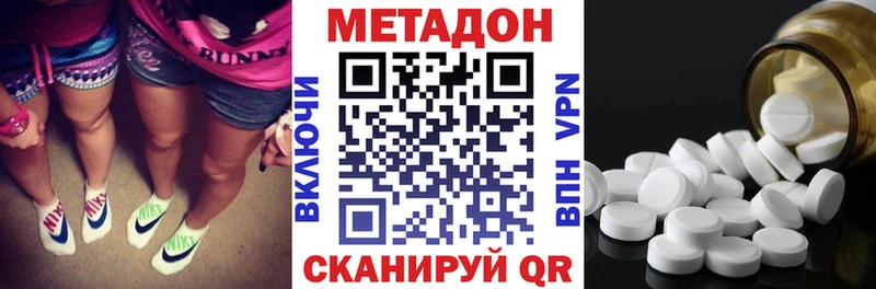 закладки  маркетплейс какой сайт  МЕТАДОН VHQ  Новокубанск 