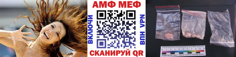МЕТАМФЕТАМИН Methamphetamine  Новокубанск 