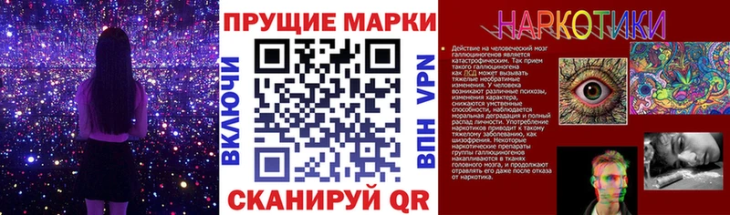 Марки 25I-NBOMe 1,5мг Новокубанск