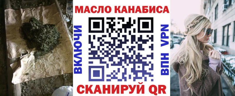 продажа наркотиков  Новокубанск  Дистиллят ТГК THC oil 