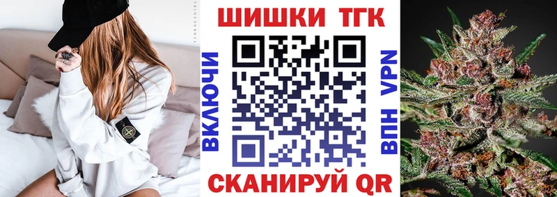 Канабис Ganja  omg маркетплейс  Новокубанск  закладки 
